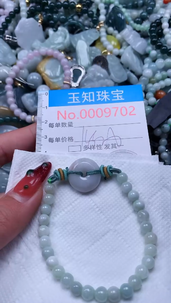 【闪购商品】翡翠吊坠(不含链)未镶嵌9702