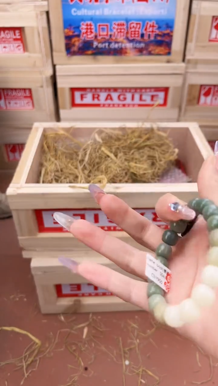 手串起越S精选手串（无礼盒）