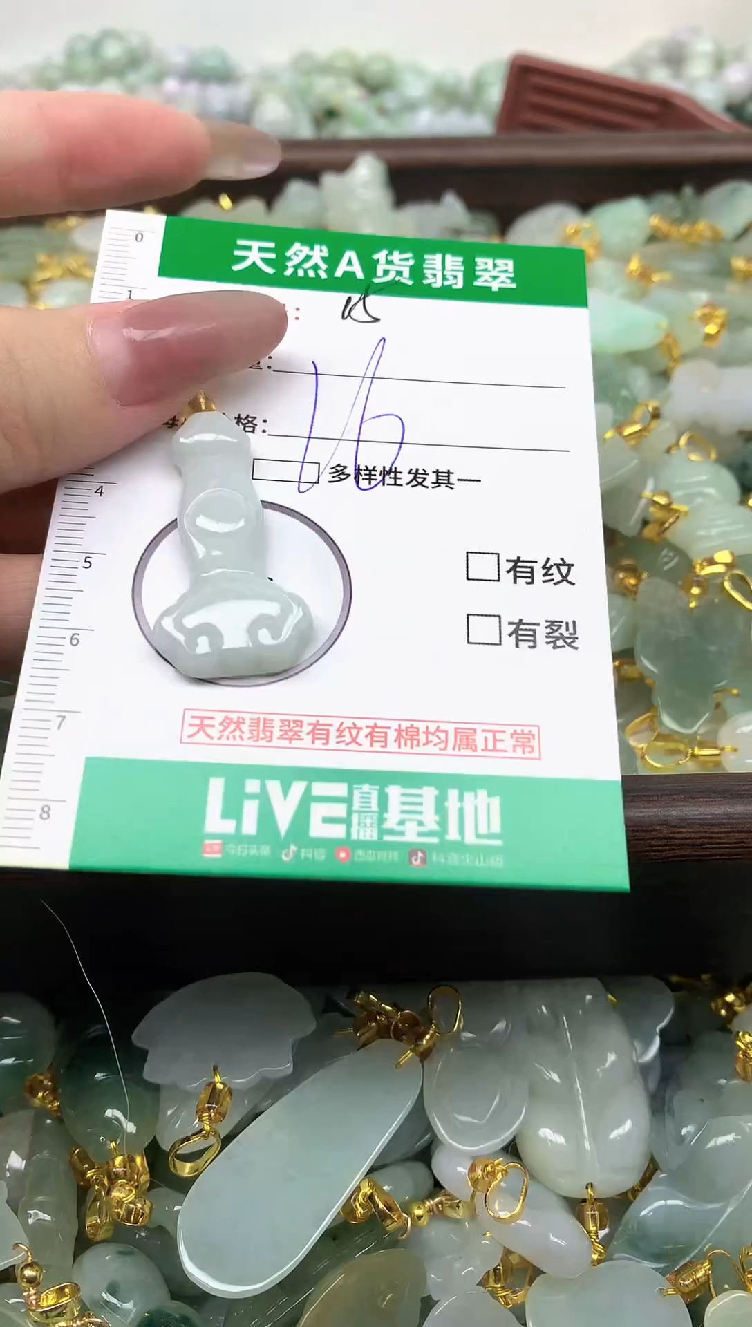 颈饰未镶嵌翡翠未镶嵌a货翡翠-15