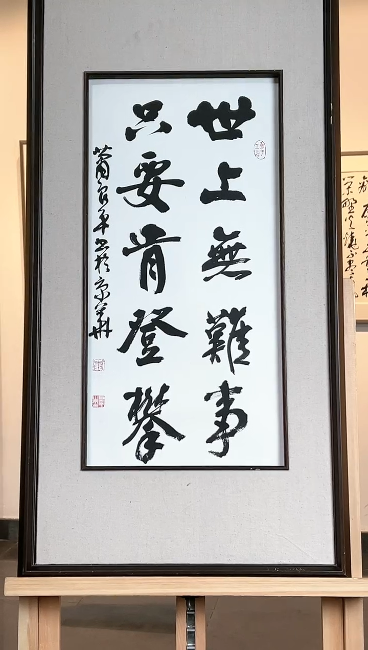 【闪购商品】书法XLP 精品书法作品定金-2