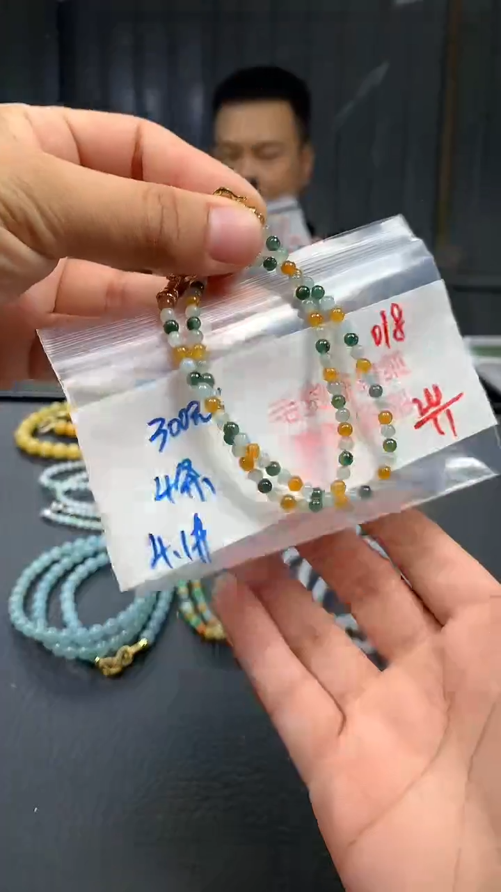 未镶嵌定制翡翠018毛货需精细抛光多样发一件珠串