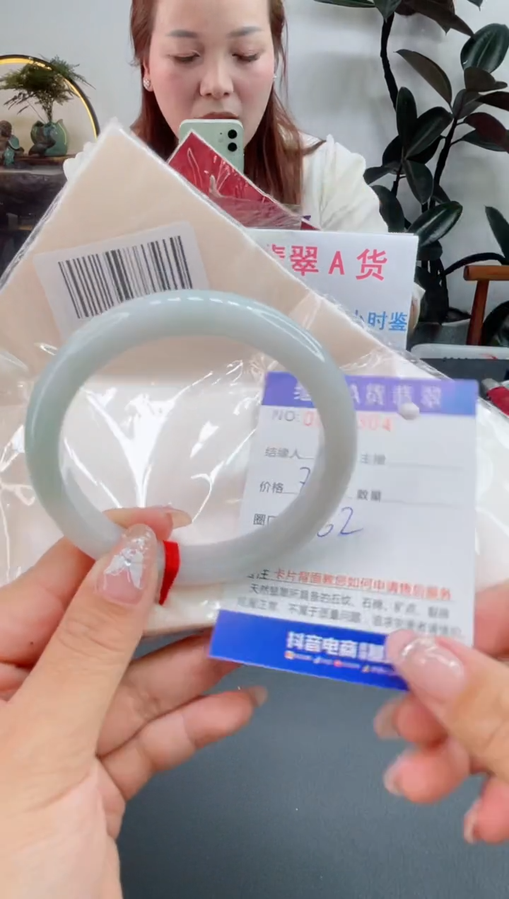 未镶嵌手镯翡翠0