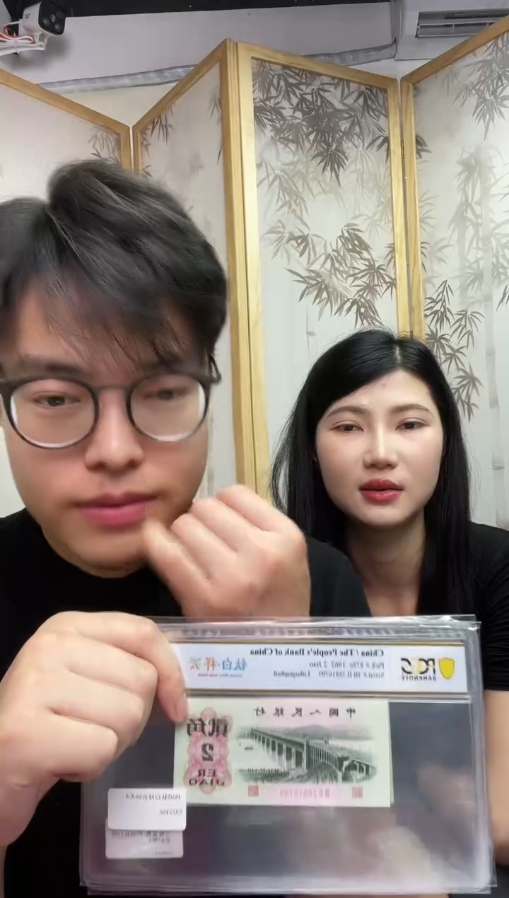 【闪购商品】PCGS评级-钛白祥云69分不挑号 