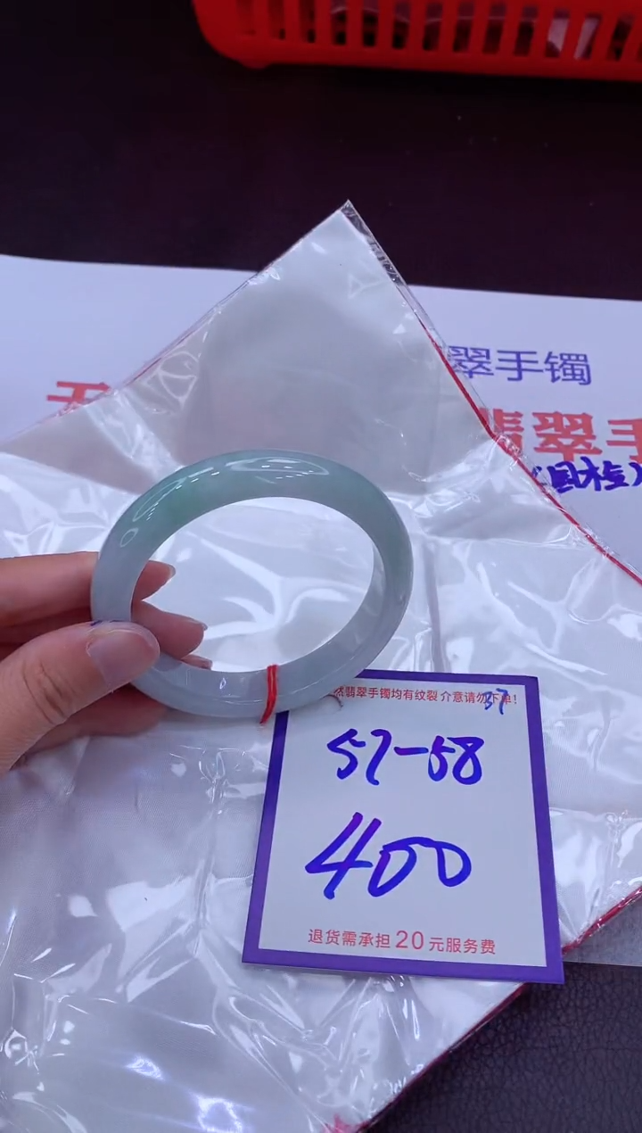 未镶嵌手镯翡翠11111111
