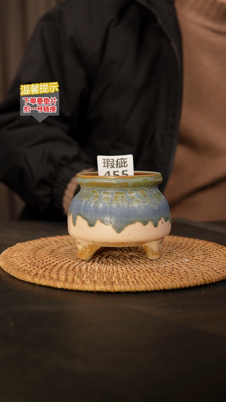 瓷片455 瑕疵款，口约7  高约 8