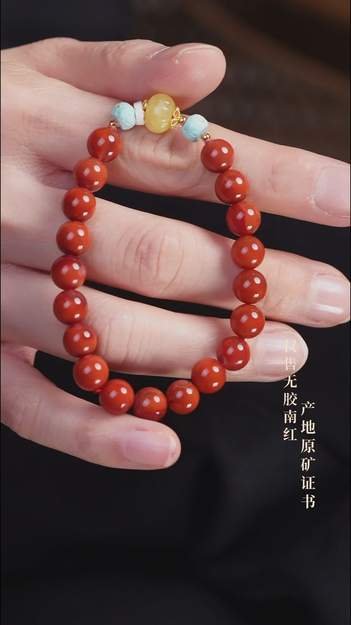 未镶嵌手串南红玛瑙设计@@SJC1975A