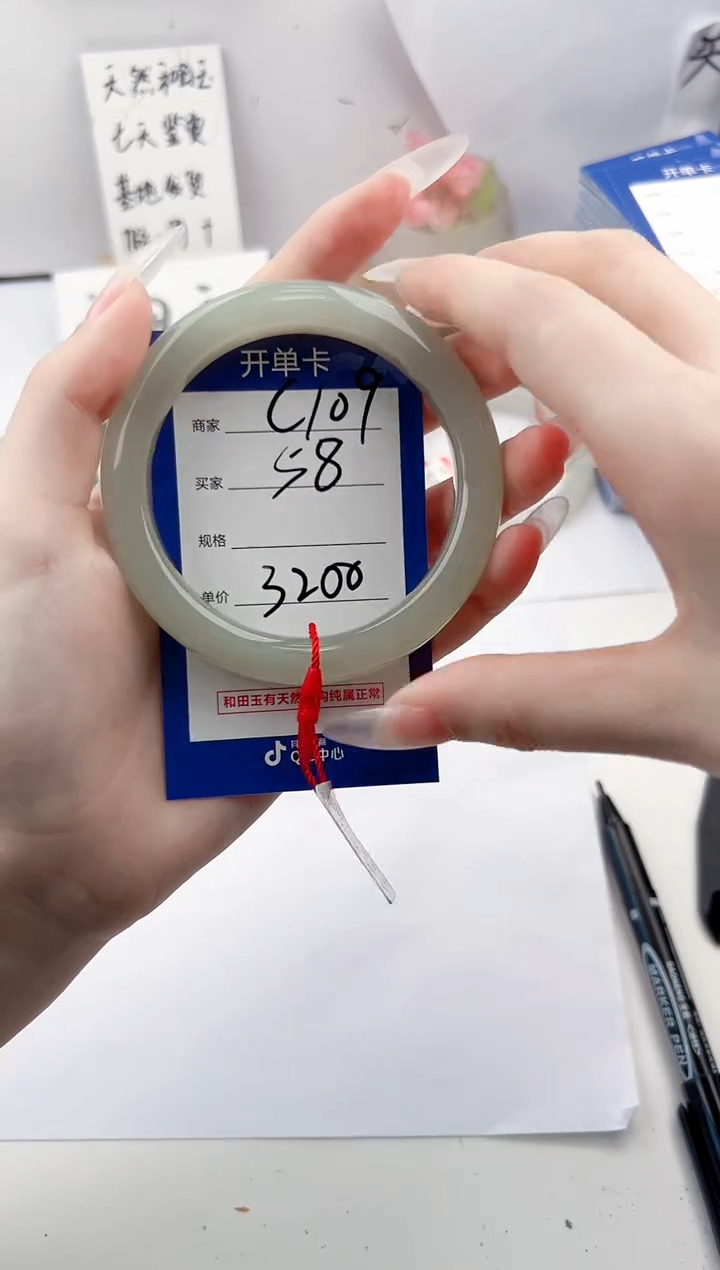 未镶嵌手镯和田玉微色差C109