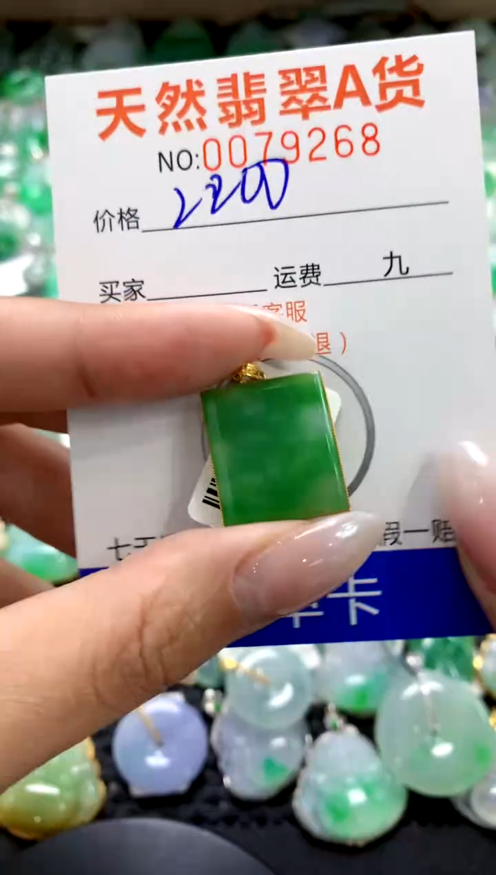 翡翠18K金镶嵌颈饰1111111111111111