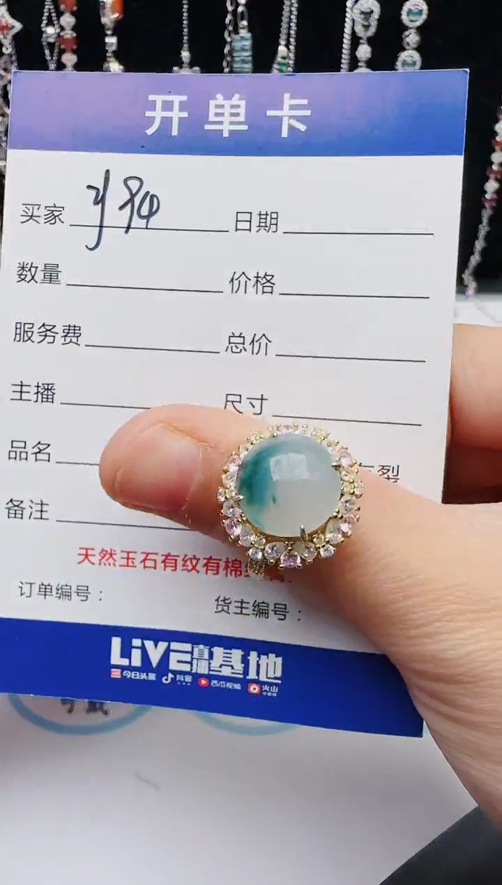 【闪购商品】翡翠戒指银S925镶嵌1111111111