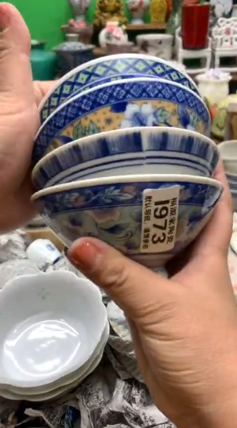 【闪购商品】茶盏海外回流瓷器