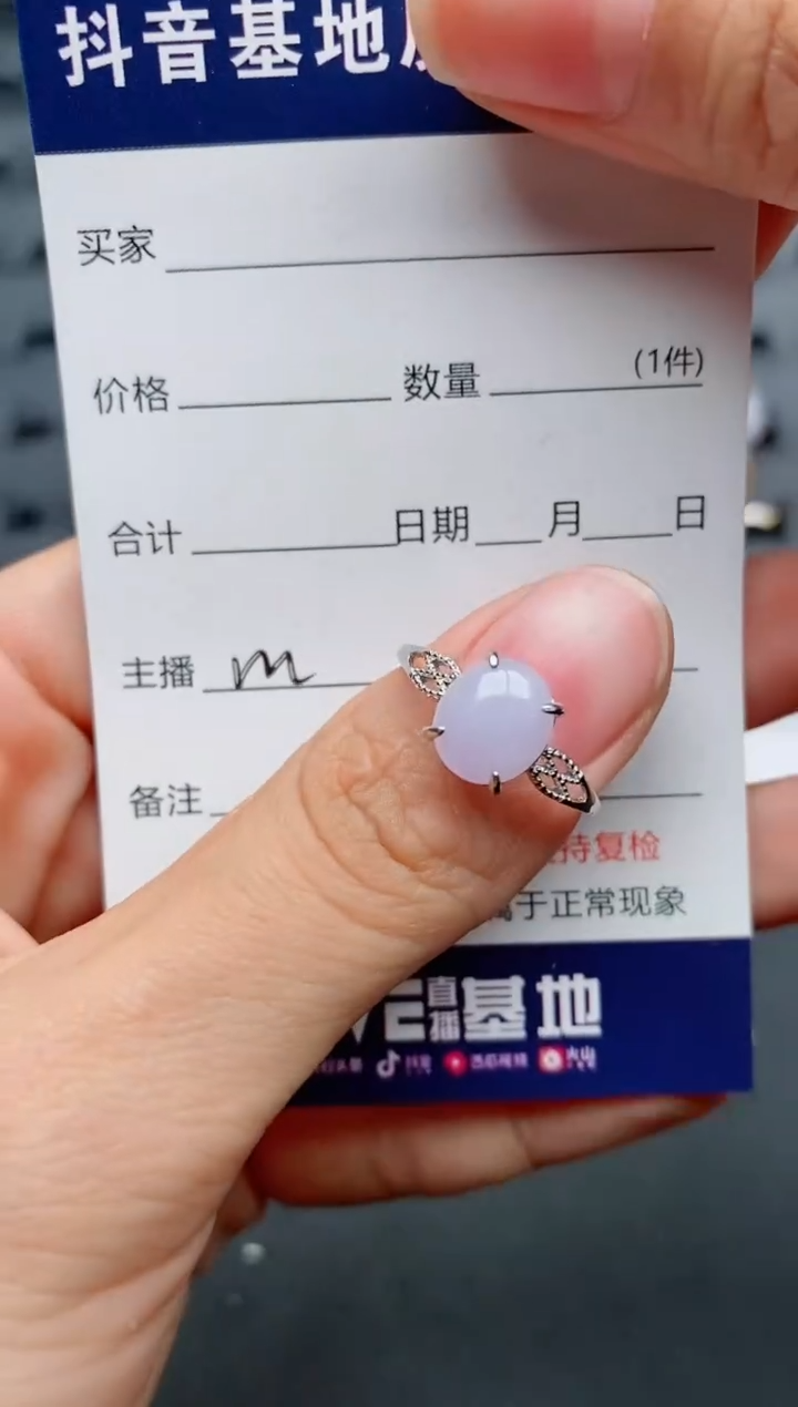 【闪购商品】翡翠戒指银S925镶嵌..............