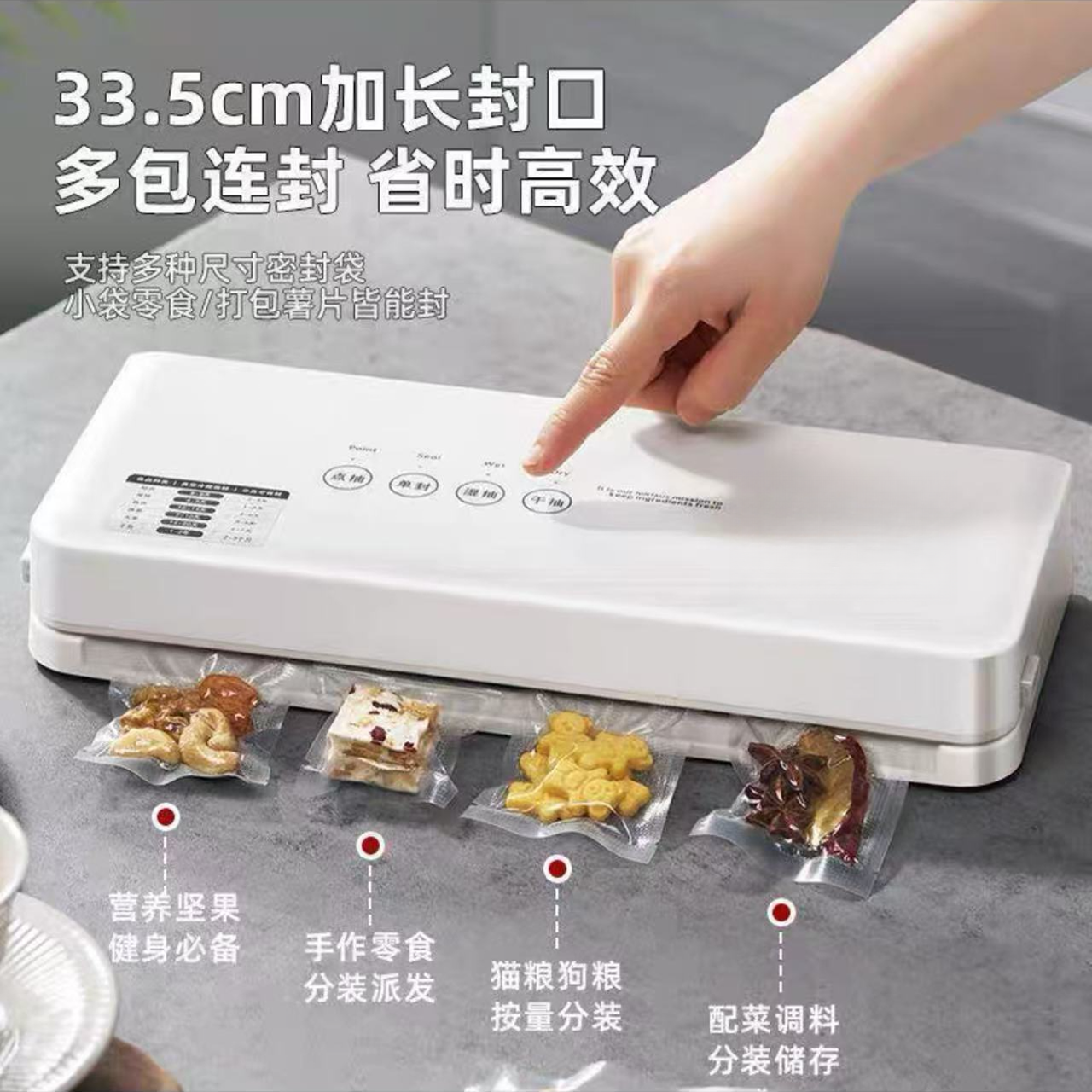 （颜色混发）JZF-K20真空封口机库存尾货（新三楼）