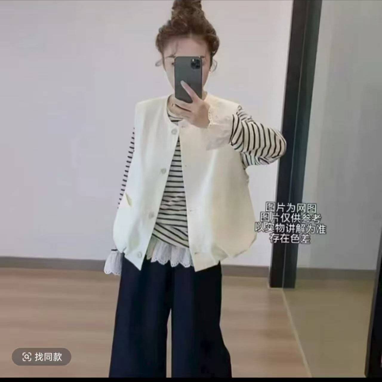 蒙蒙家*秋季单排扣休闲风条纹花边上衣+马夹+宽松花边阔腿裤