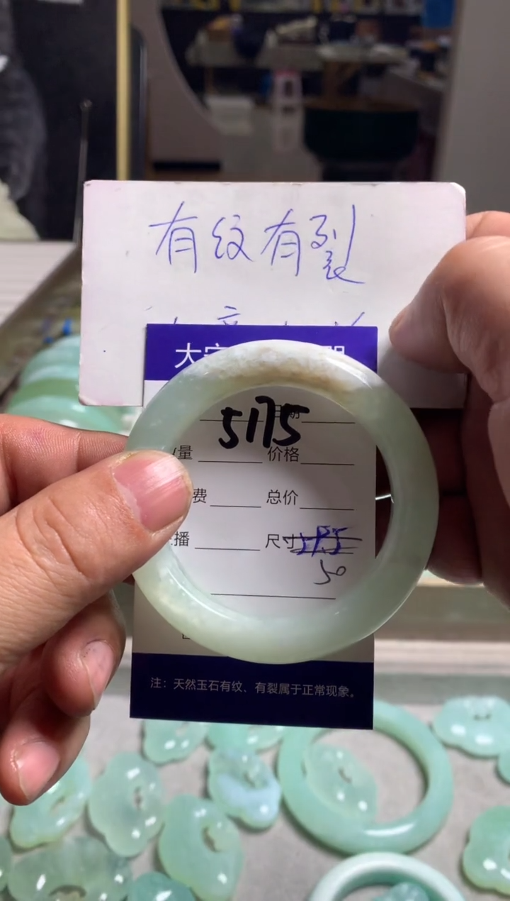 【闪购商品】蛇纹石玉手镯未镶嵌5175