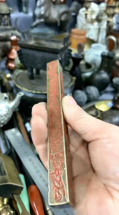 【闪购商品】一物一拍编号天蓬尺