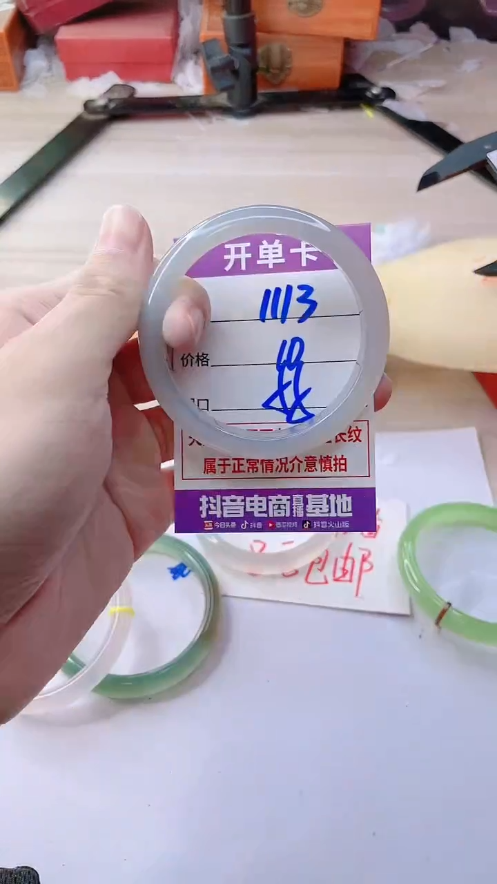 手镯玛瑙/玉髓未镶嵌1113