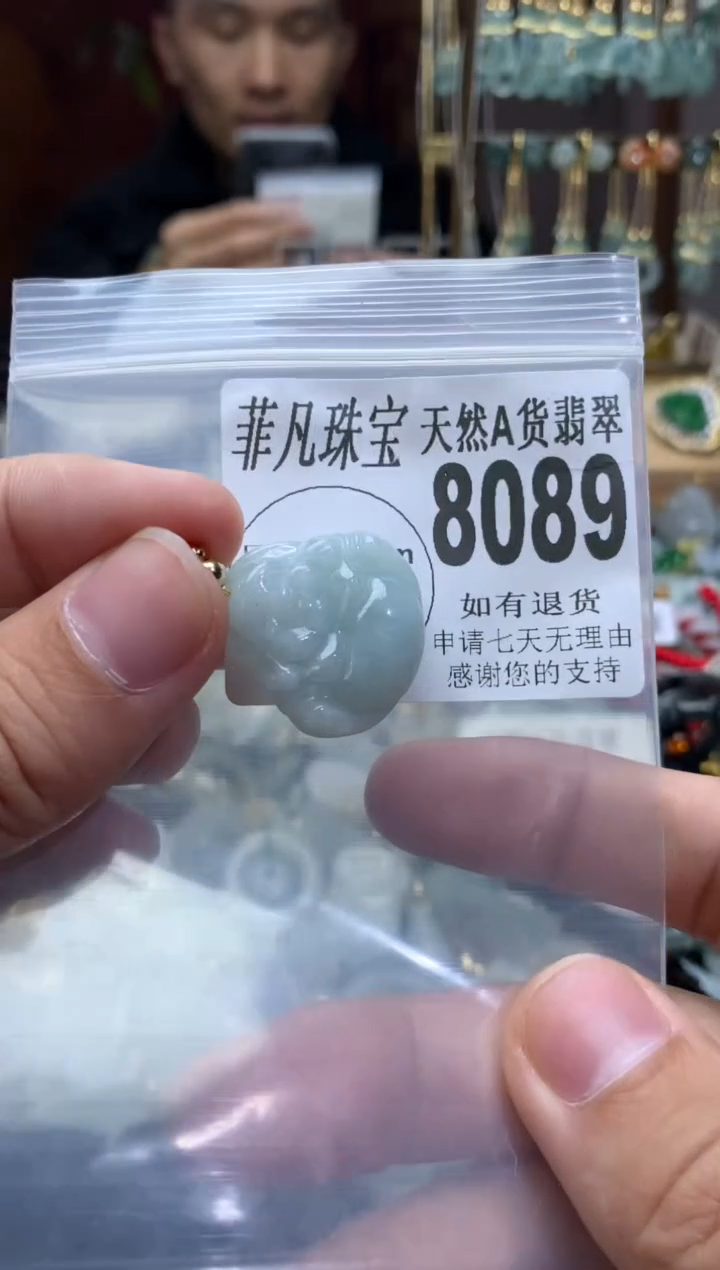 【闪购商品】翡翠颈饰未镶嵌翡翠