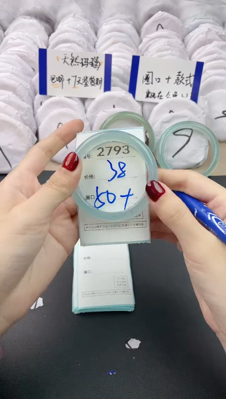 【闪购商品】玛瑙/玉髓手镯未镶嵌2793