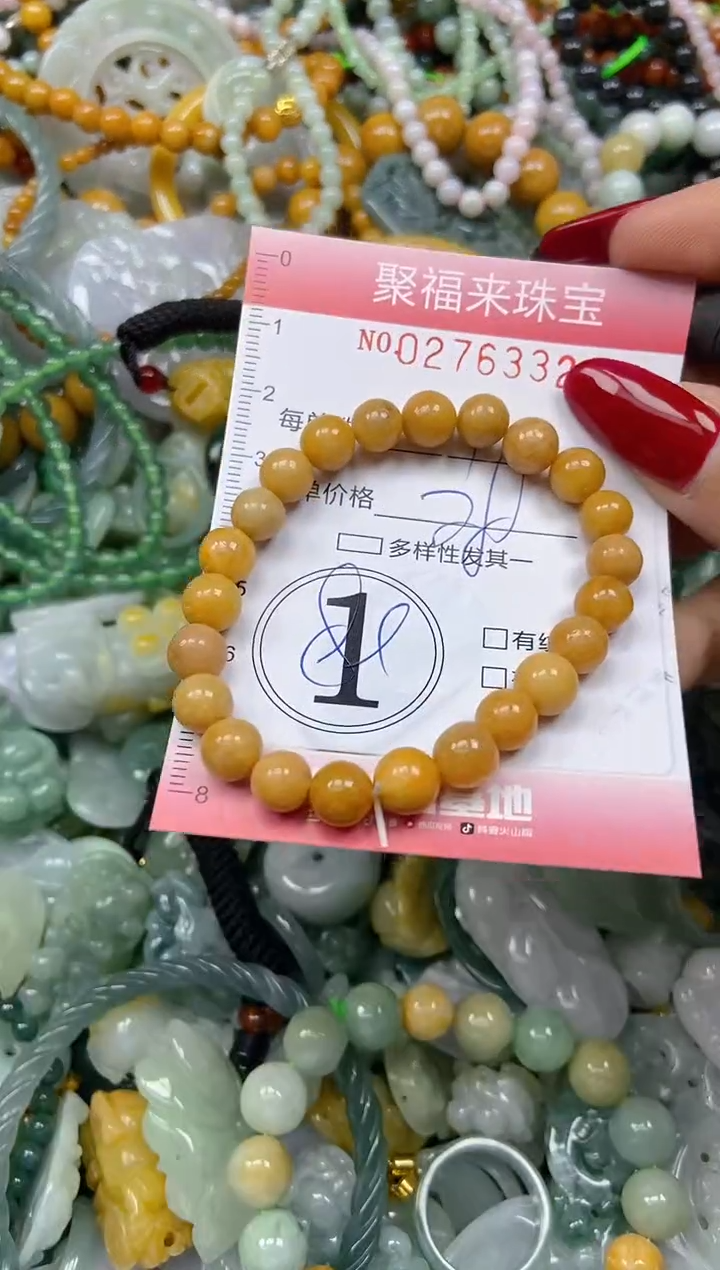 颈饰未镶嵌翡翠闪购0276332