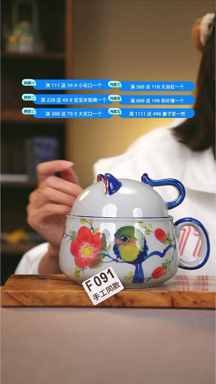 其他F091陶然集器瓷器