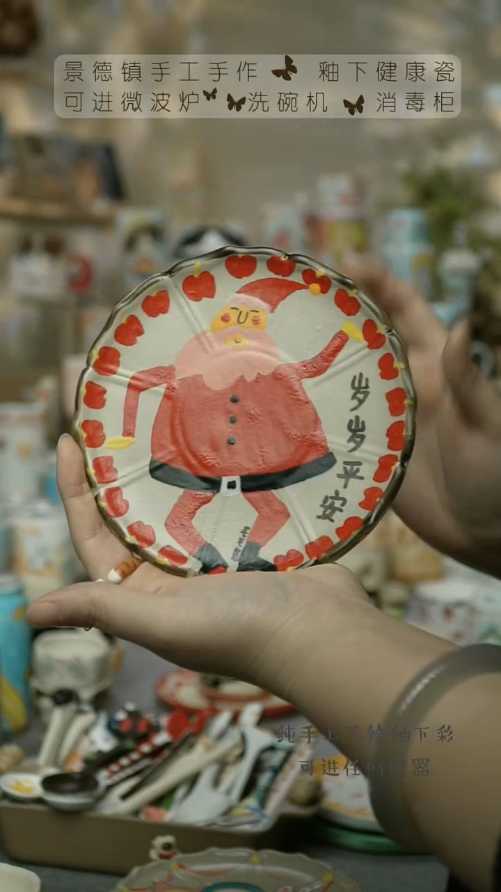 【闪购商品】杯陶瓷景德镇高温釉下彩&W802