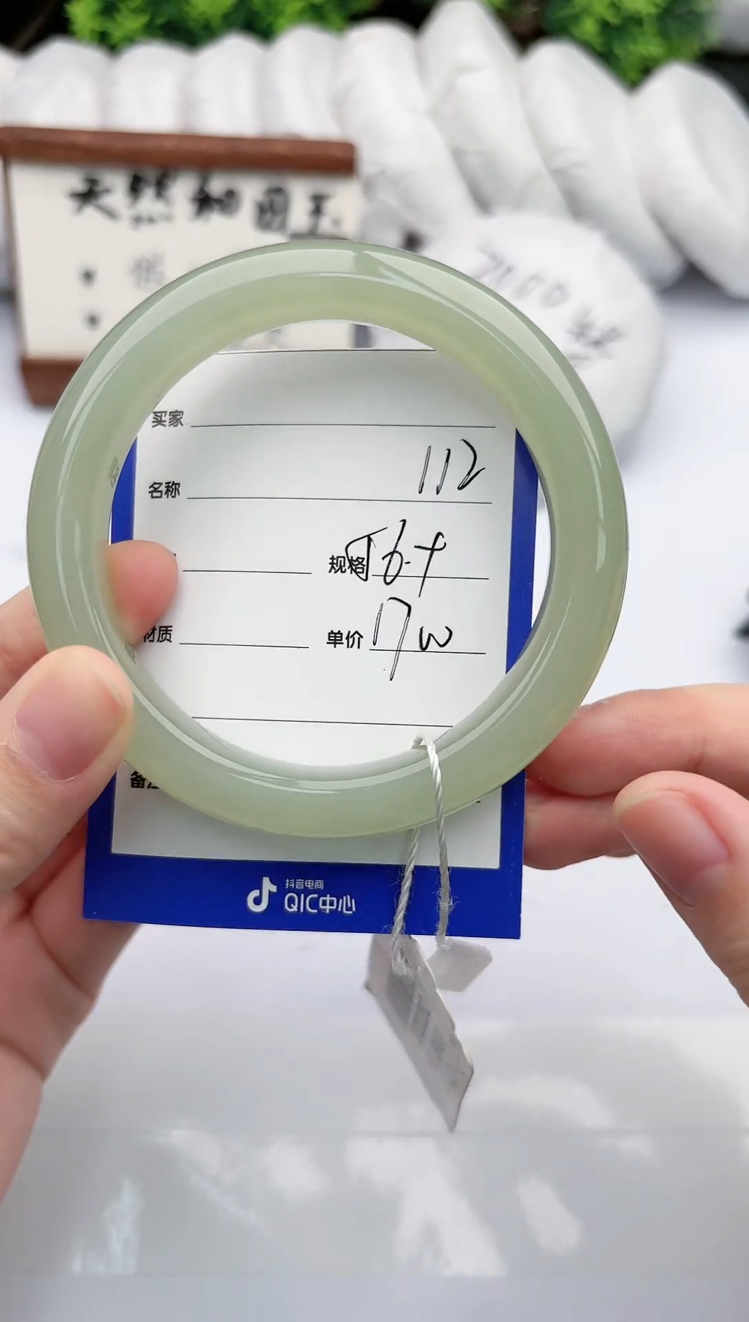 【闪购商品】和田玉手镯未镶嵌碧玉轩112