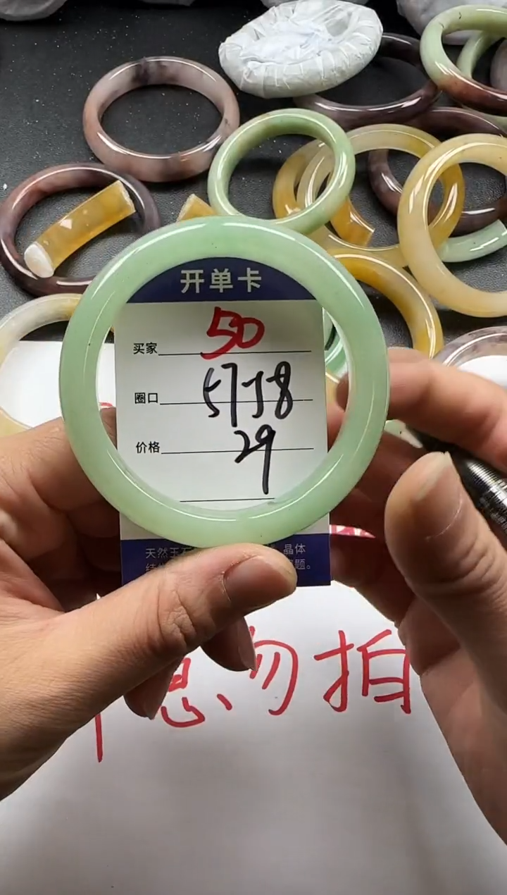 未镶嵌手镯石英质玉50