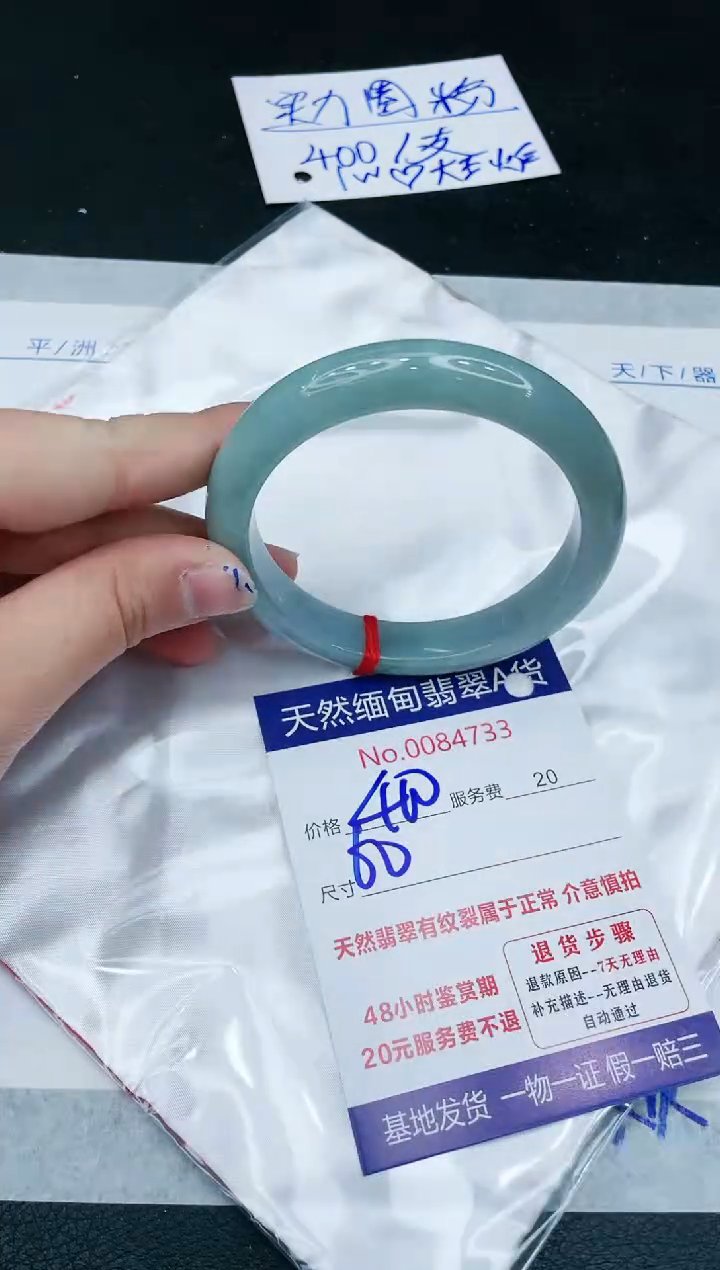【闪购商品】翡翠手镯未镶嵌1111111111