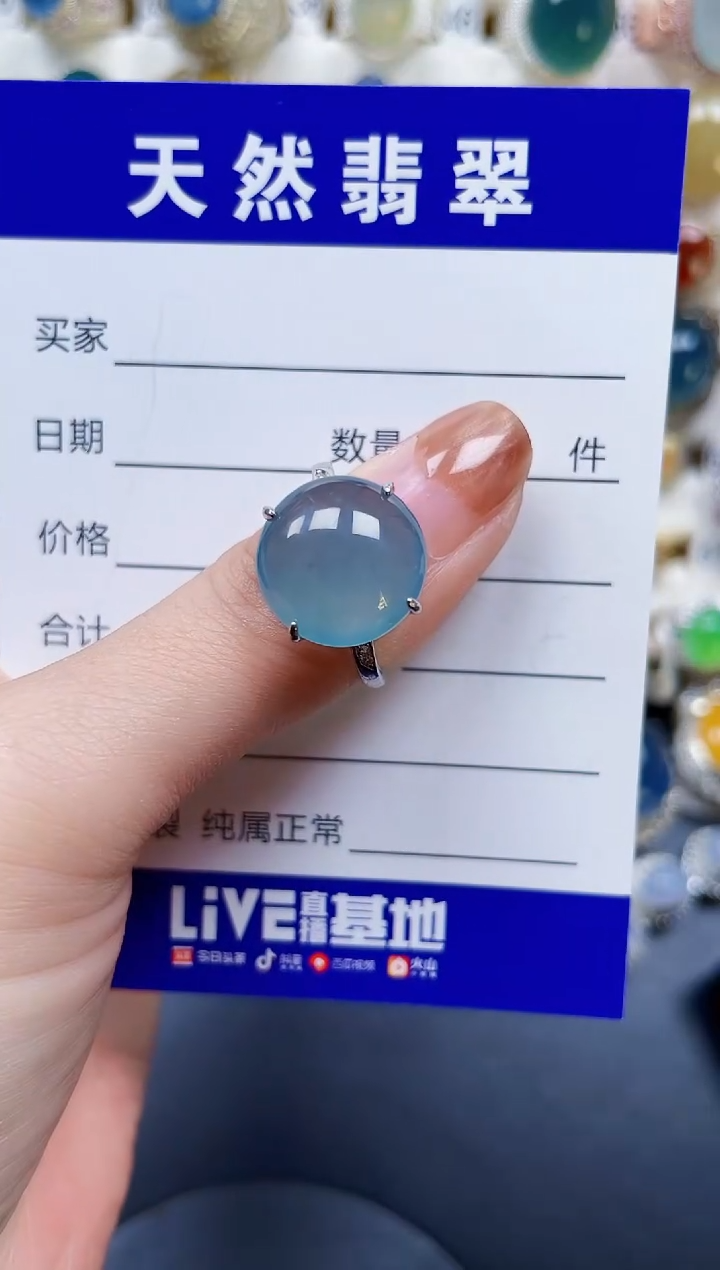 银S925镶嵌戒指翡翠255