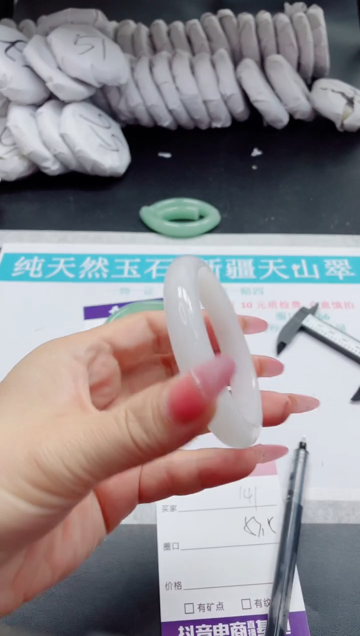 石英质玉未镶嵌手镯141