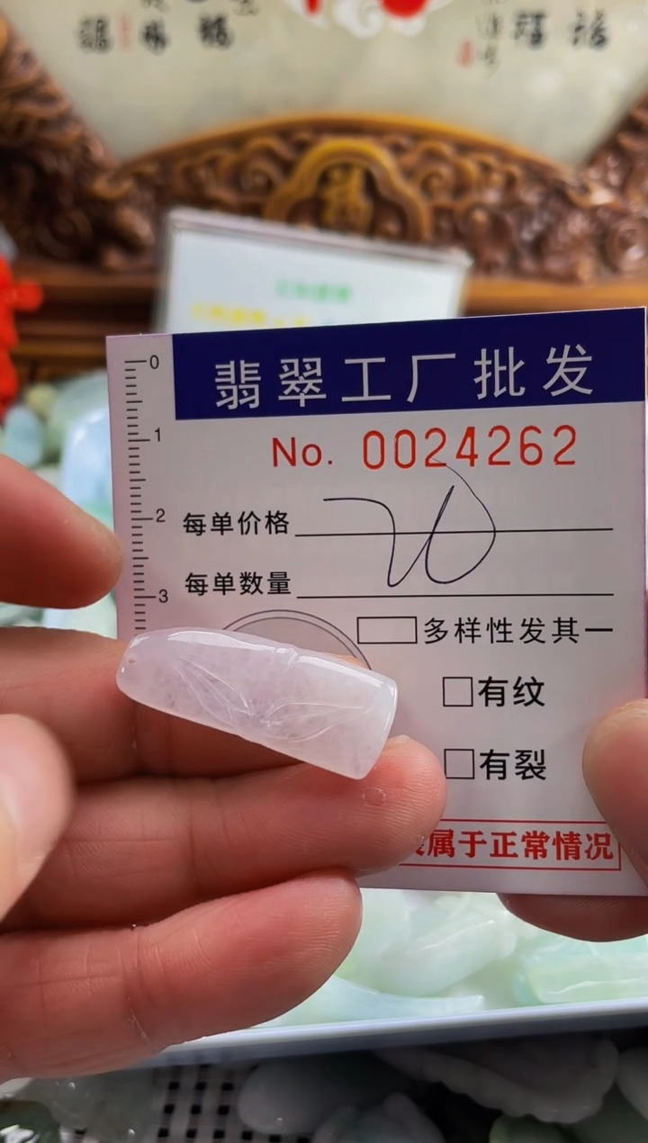 【闪购商品】翡翠颈饰未镶嵌扣头天然A货翡翠