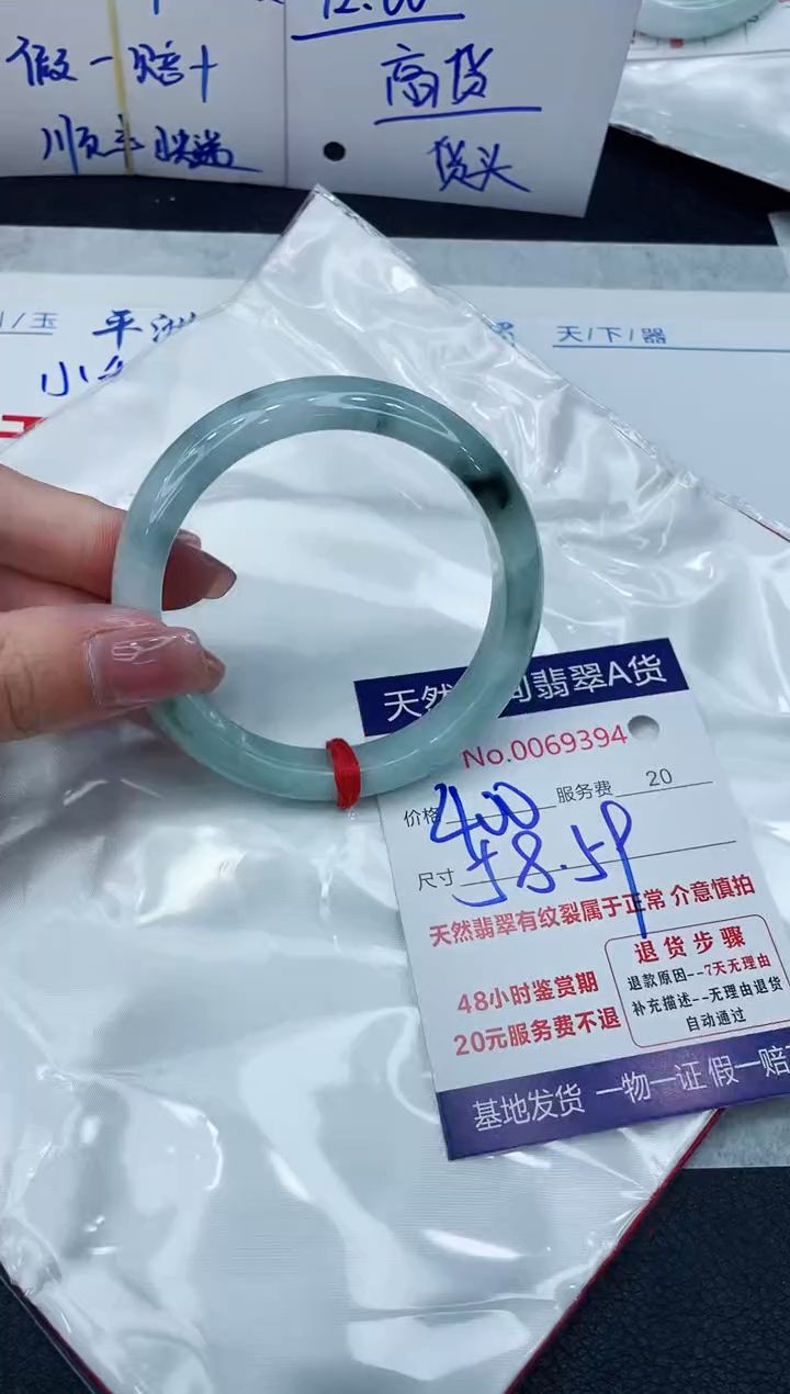 【闪购商品】翡翠手镯未镶嵌888888888888