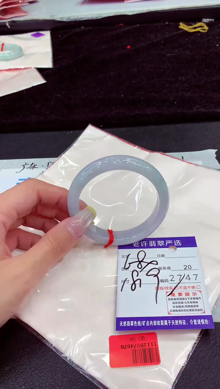 未镶嵌手镯翡翠1111111111