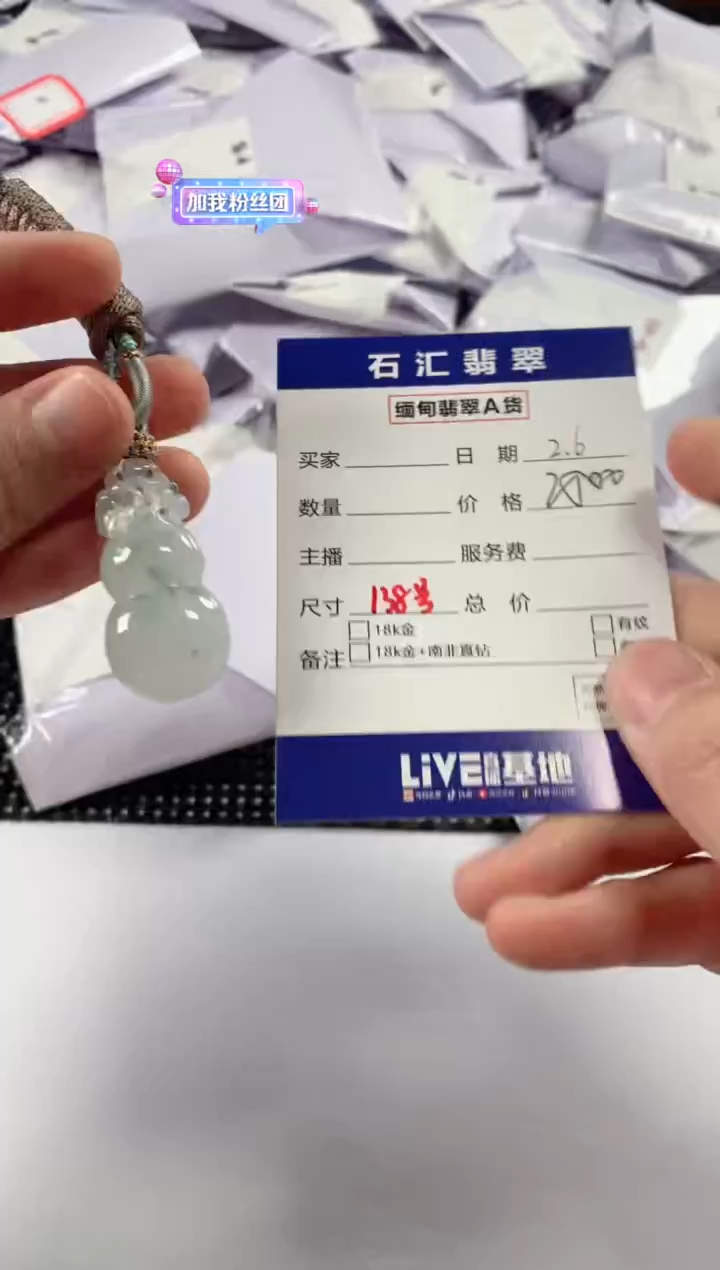 【闪购商品】翡翠颈饰未镶嵌11111111