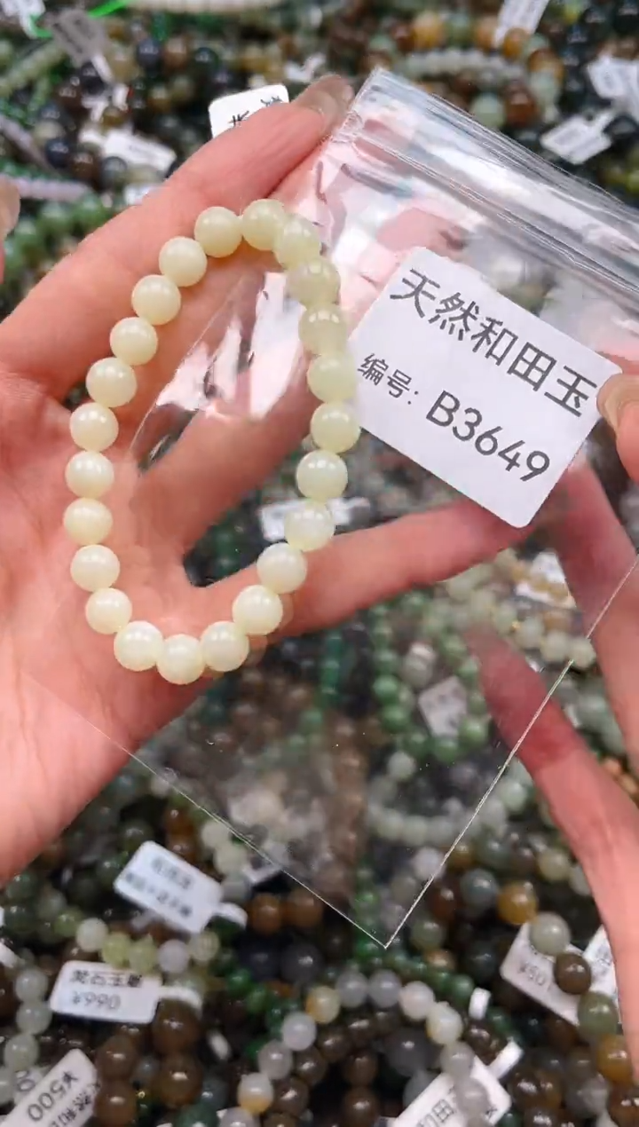 未镶嵌和田玉挂件1