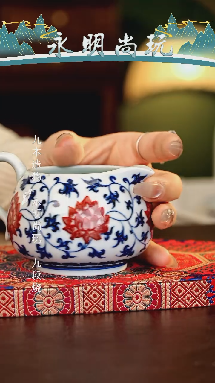 【闪购商品】瓷片永明..............