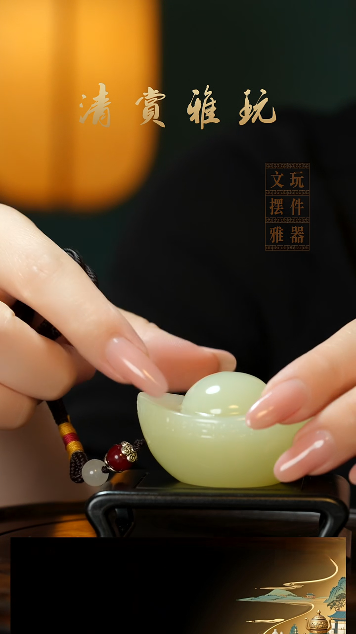 玉《元宝》手把件摆件