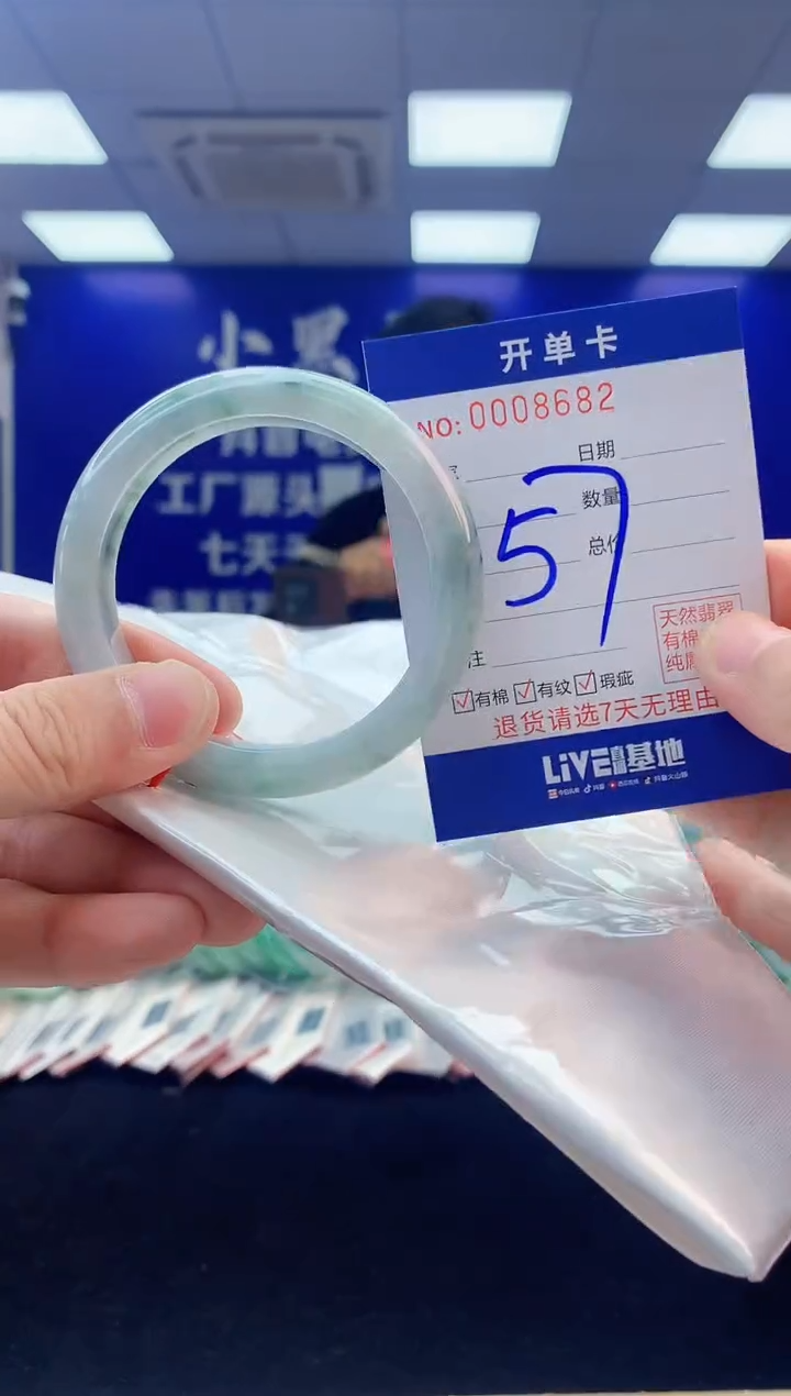 【闪购商品】翡翠手镯未镶嵌4翡翠天然A货手镯