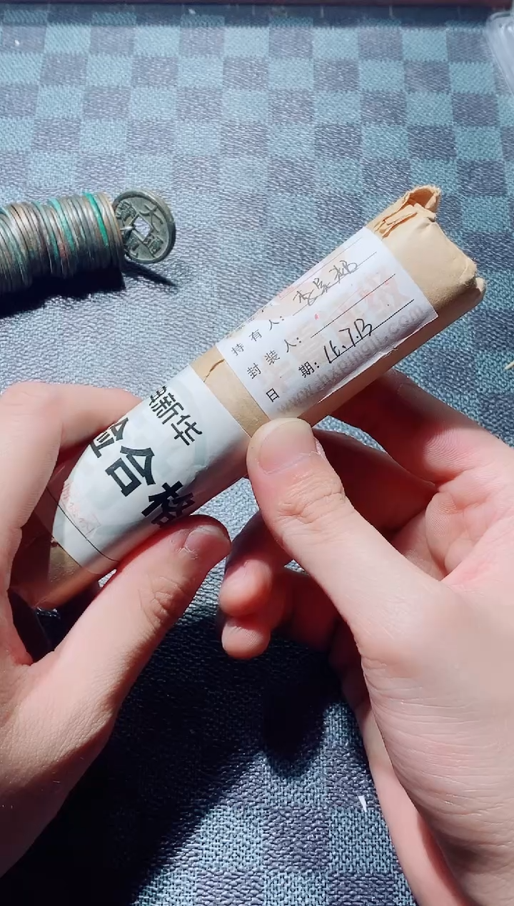 【闪购商品】铜古钱币小大观61个