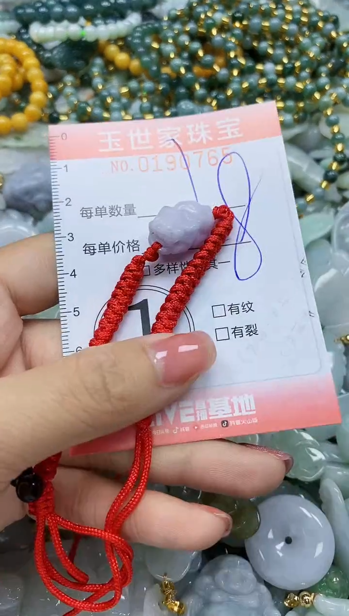 【闪购商品】翡翠颈饰未镶嵌闪购0190765