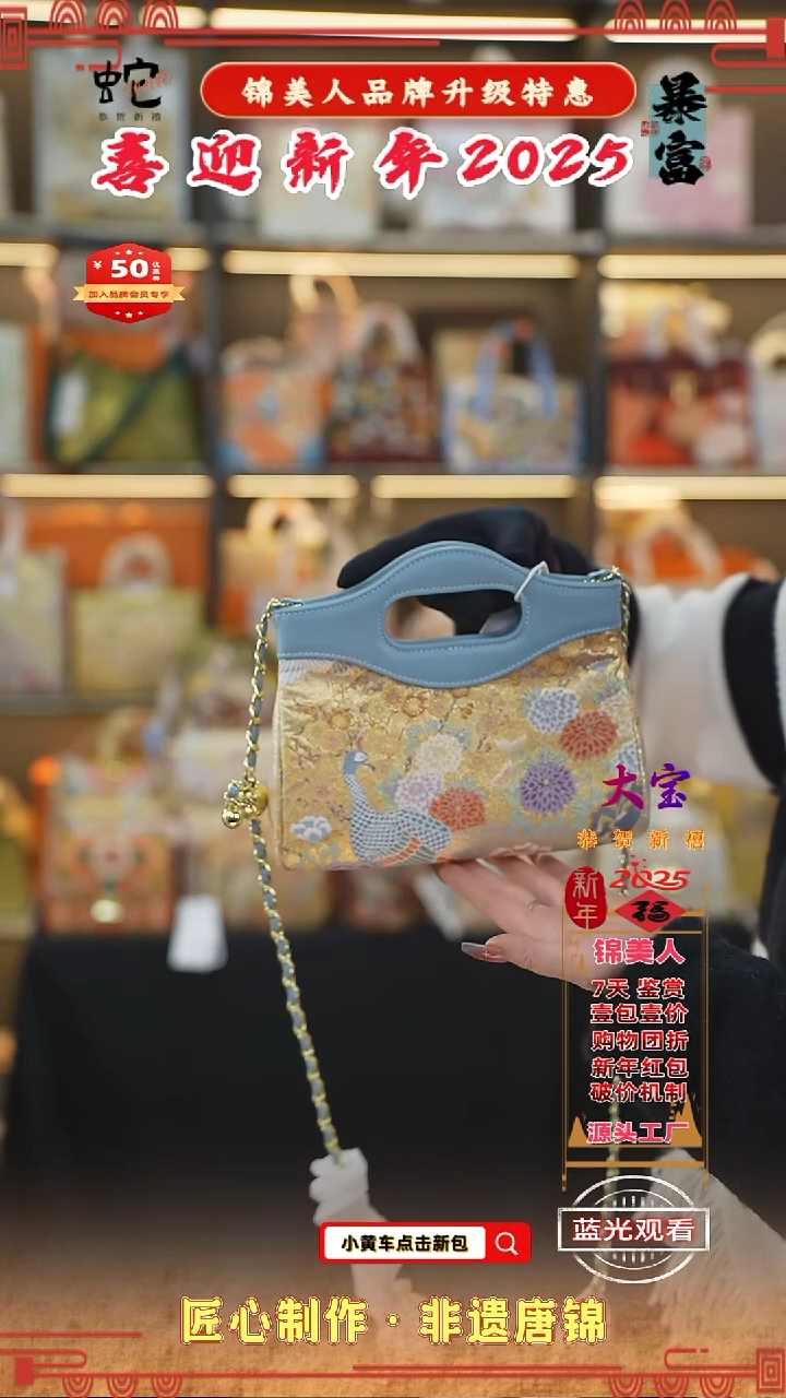 【闪购商品】织绣大宝新年特惠 蓝色NANO81