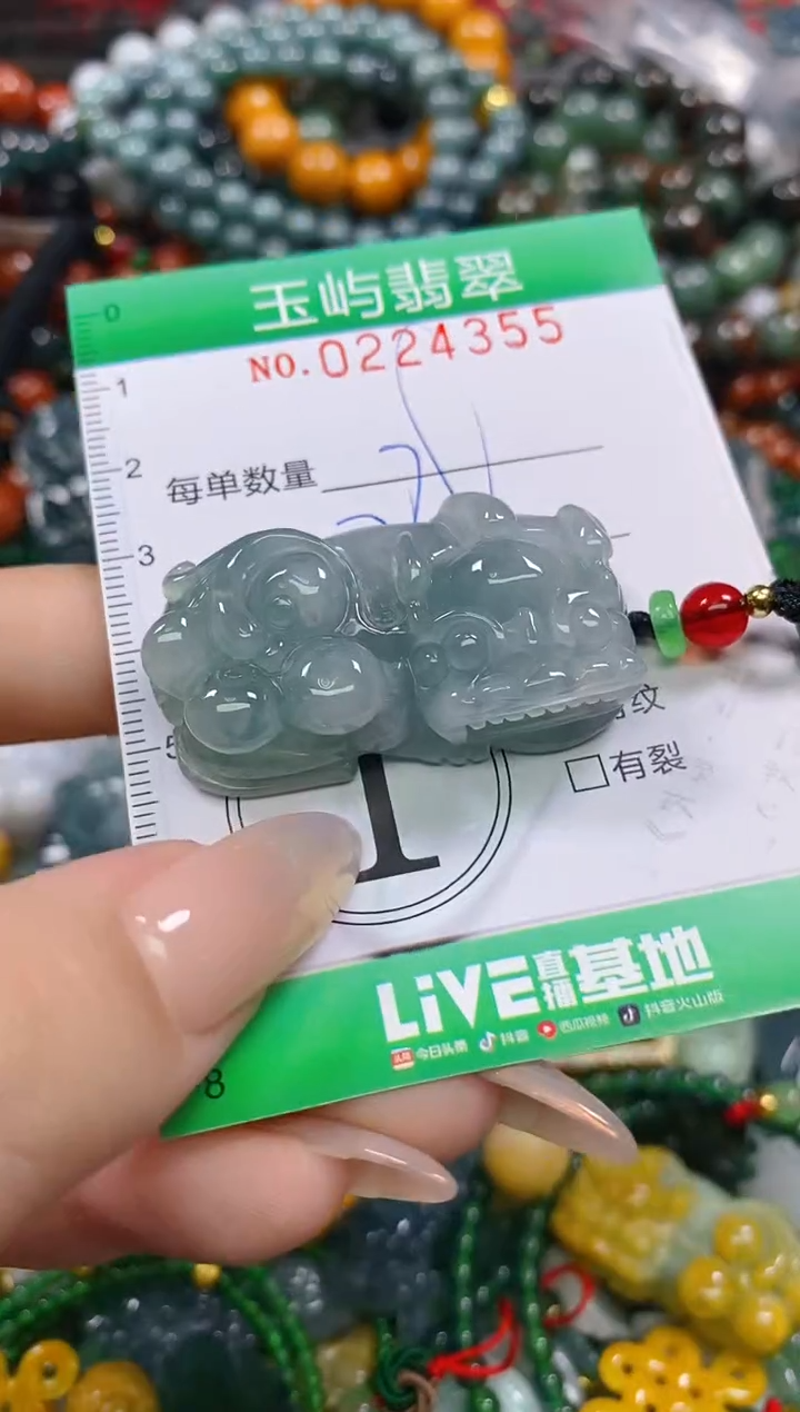 颈饰未镶嵌翡翠闪购0224355