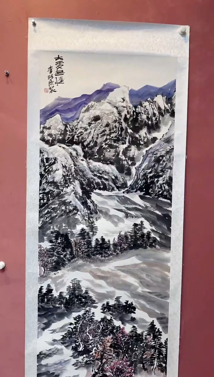 书法老师作品分享