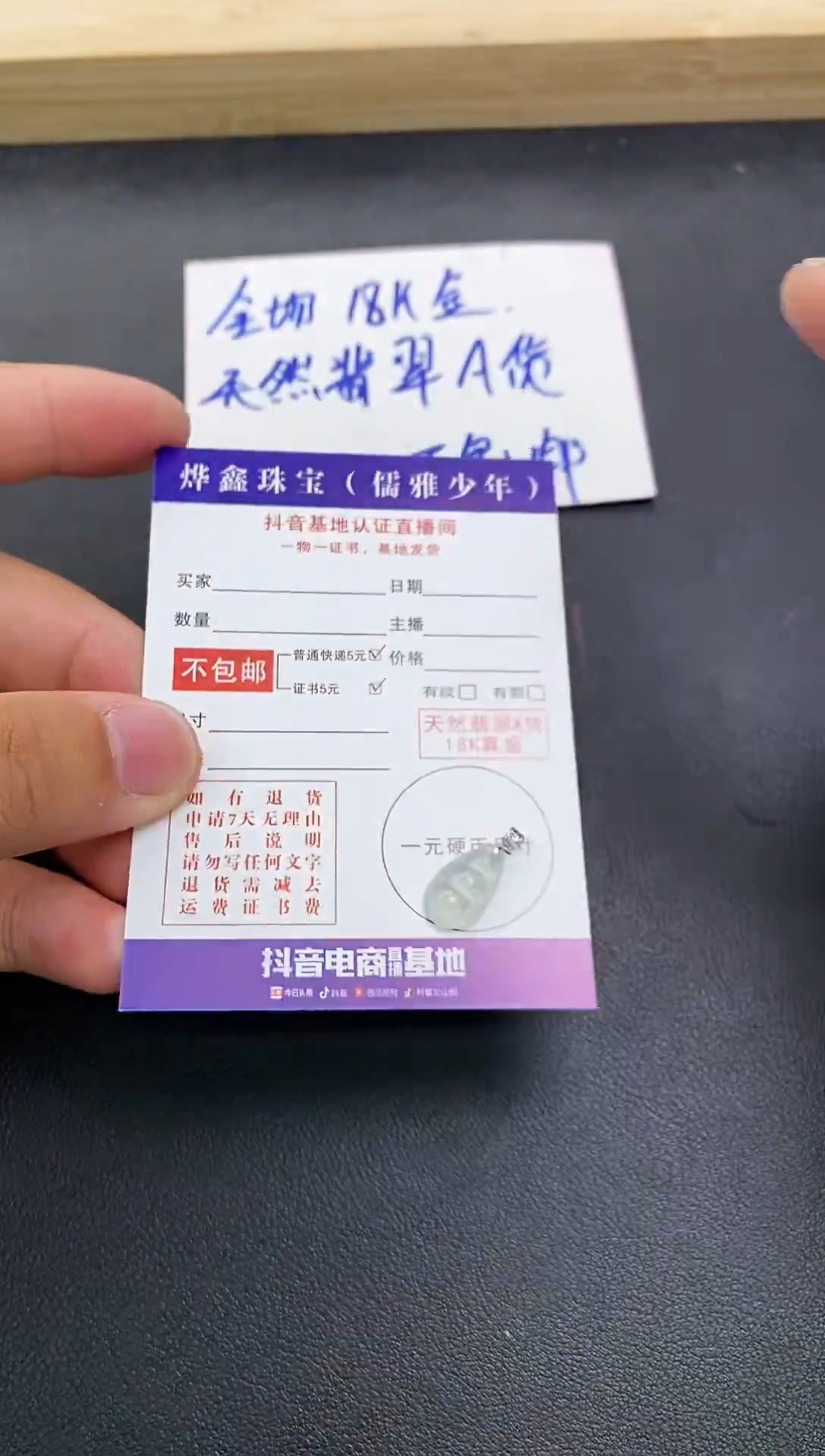 颈饰18K金镶嵌翡翠天然翡翠A货赠皮绳