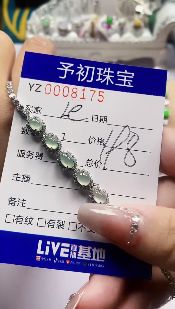 翡翠戒指银S925镶嵌8175