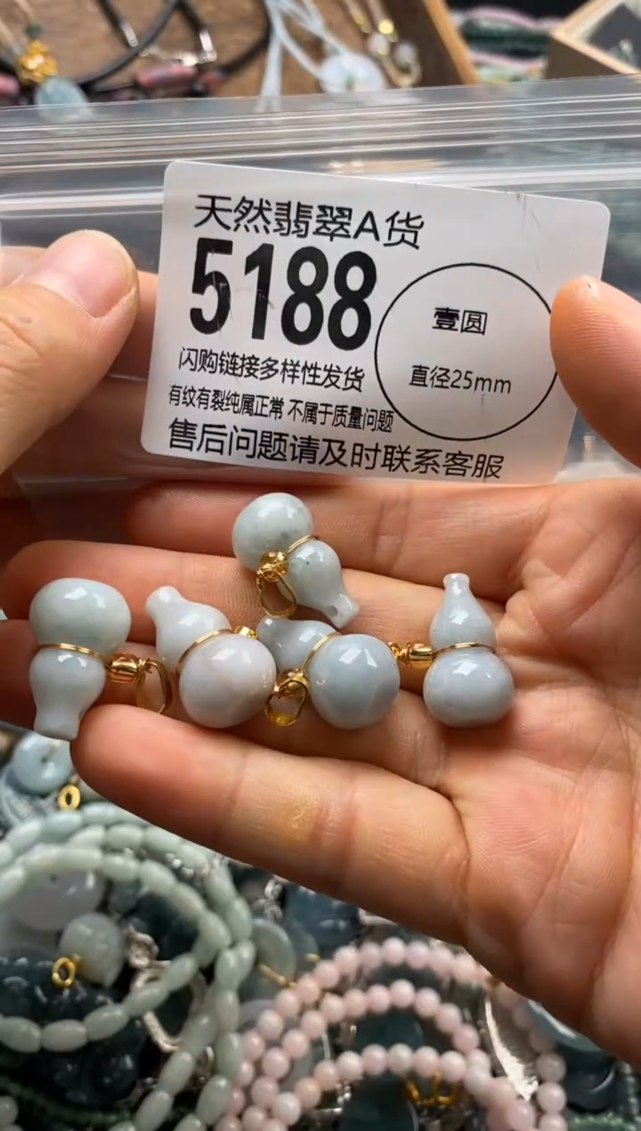 翡翠未镶嵌颈饰多样性发其一5188