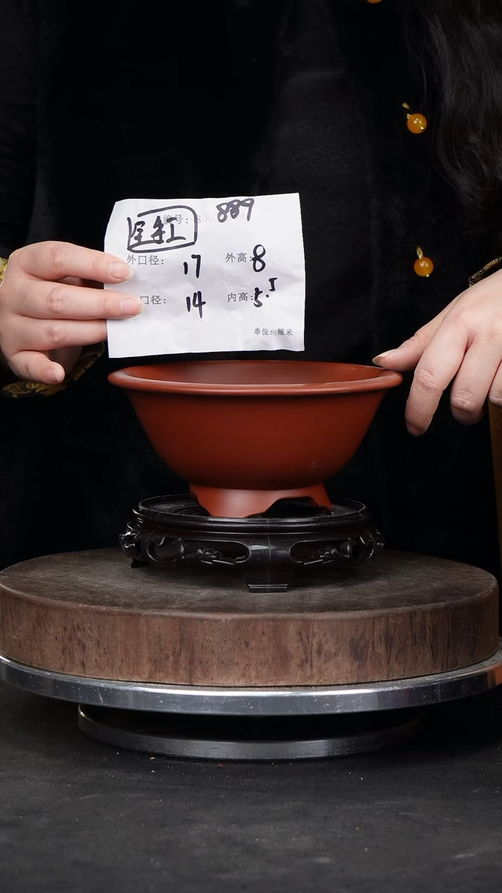 【闪购商品】紫砂花盆889+s紫砂花盆