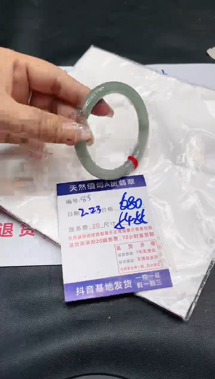 【闪购商品】翡翠手镯未镶嵌11111111