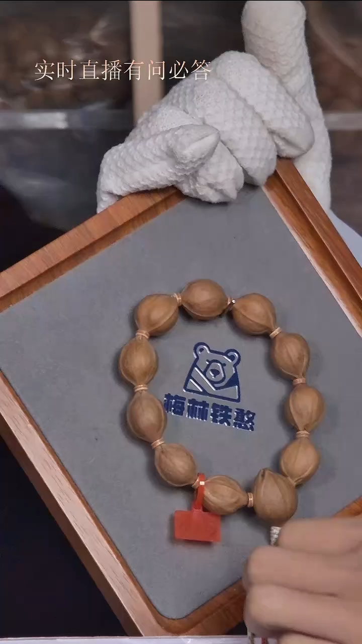 吊坠橄榄核梅林铁核1823