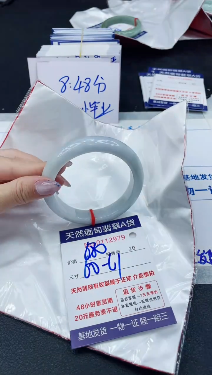 【闪购商品】翡翠手镯未镶嵌6666666666